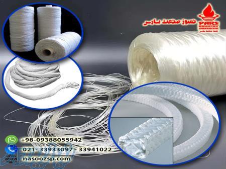 نخ نسوز صنعتی - انواع نخ فایبرگلاس، سرامیکی، آزبست، تفلون و
