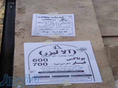 چاپ و تبلیغات سیاه و سفید 