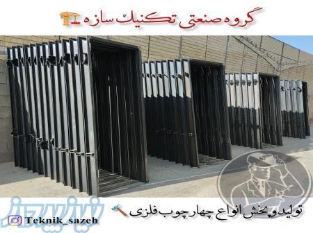 اسکلت فلزی برای انواع ساختمان های صنعتی و مسکونی 