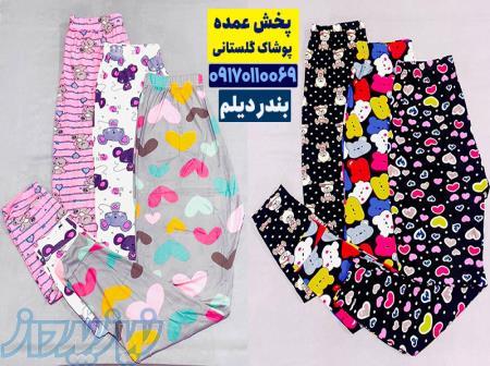 عمده فروشی شلوار راحتی زنانه 