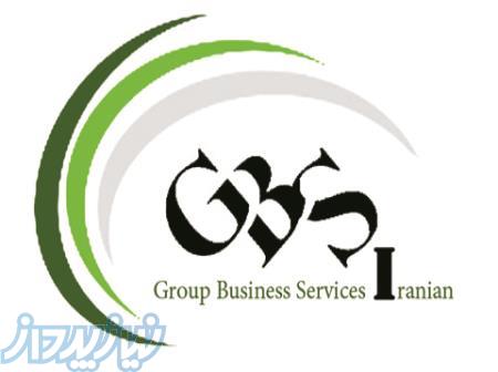 صورتحساب فاکتور قرارداد الکترونیکی،مشاوره مالیاتی 