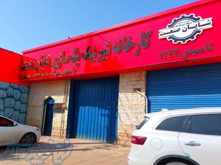 دستگاه شیرینگ پک 