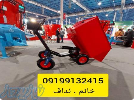 فرقون باسکول دار 1 5 تنی فرغون باسکول دار 