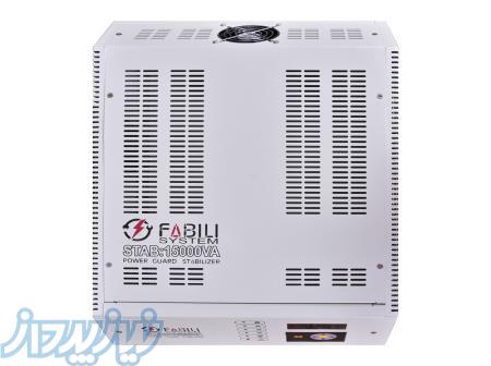 استابلایزر فابیلی 