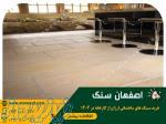 خرید سنگ نما ارزان از کارخانه 