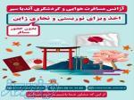 ویزا ژاپن 
