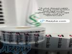 تولید کننده نایلون شیرینگ 