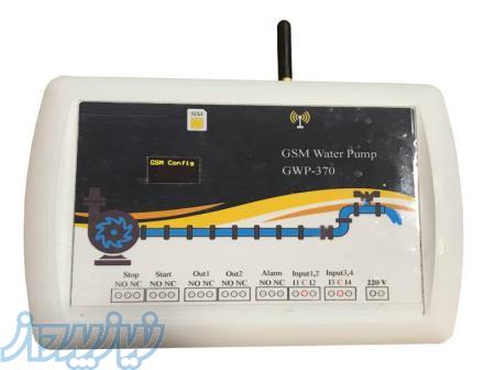 دستگاه gsm کنترل 