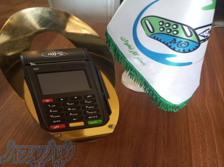 جشنواره فروش دستگاه i80مستر کارتخوان را از دست ندهید! 