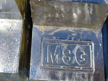 فروش کاتد نیکل- شمش قلع- انواع ورق فولادی 