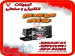 بهترین دیزل ژنراتور صنعتی کم ‌مصرف کامینز و ولوو 