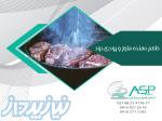 طعم دهنده پودری و مایع دود طعم دهنده باربیکیو اسانس سیر اسانس پنیر پیتزا