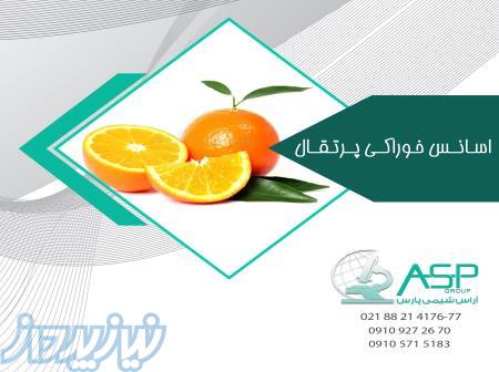 طعم دهنده های غذایی و اسانس های خوراکی