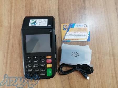  با سلام و احترام به مستر  کارتخوان  خوش آمدید 