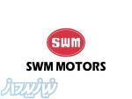 فروش و پخش مستقیم لوازم یدکی SWM و KMC A5 