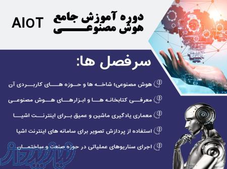 کسب وکار خود را متحول کنید؛ تخصص های جدید را یاد بگیرید! 