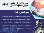کسب وکار خود را متحول کنید؛ تخصص های جدید را یاد بگیرید! 