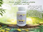 هالوکسی فوپ آرمتیل  10 8 ای سی داروگستر 