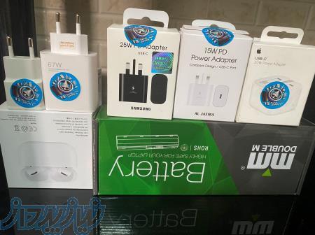 آداپتورفست شارژر 