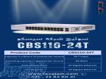 سوئیچ شبکه سیسکو 24 پورت CBS110-24T 