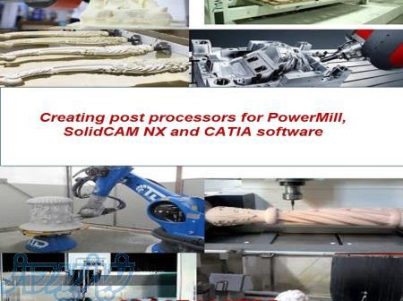 post processor - duct post powermill 