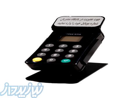 دستگاه ذخیره و ثبت شماره موبایل مشتری پنل پیامکی 