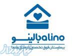 ارائه کلیه خدمات پزشکی پرستاری پاراکلینیکی و پیراپزشکی در اصفهان 