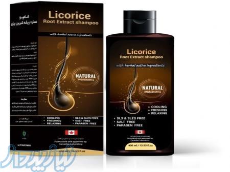 خرید شامپو لیکوریس با بهترین قیمت 