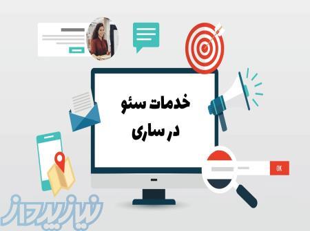 رشد کسب کار انلاین با دونا مارکتینگ 
