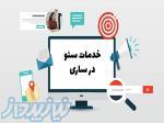 رشد کسب کار انلاین با دونا مارکتینگ 
