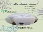 اسید فسفریک 85 درصد خوراکی 