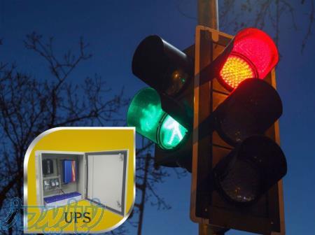 ups : جایگزین قطعی برق چهارراه ها و چراغ راهنمایی 
