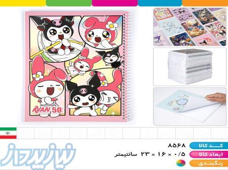 پخش برادران 