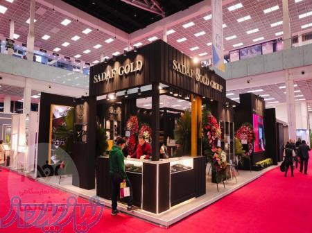 غرفه سازی حرفه ای در تهران 