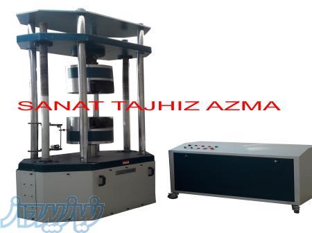 فروش دستگاه کشش یونیورسال 
