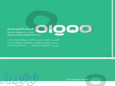 انجام آزمیشات و معاینات ادواری کارکنان با تخفیف بالا 