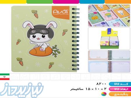 پخش تحریر و اسباب بازی برادران 