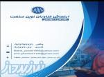 خدمات همراستا سازی لیزری 