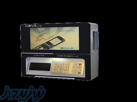 کیوسک سفارش گیر