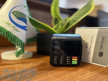   مستر کارتخوان انقلابی نوین در ارائه کارتخوان اکبند 