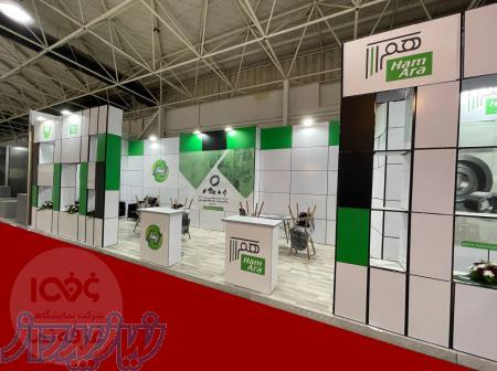 غرفه سازی با تتریس 