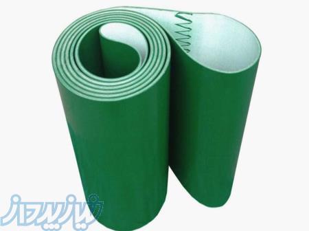 فروش فوق العاده تسمه نقاله PVC 