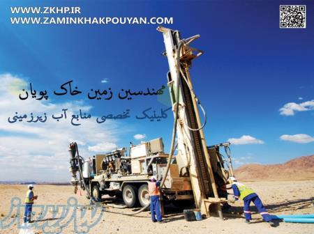 احیا و رسوب زدایی و افزایش آبدهی چاه های آب 