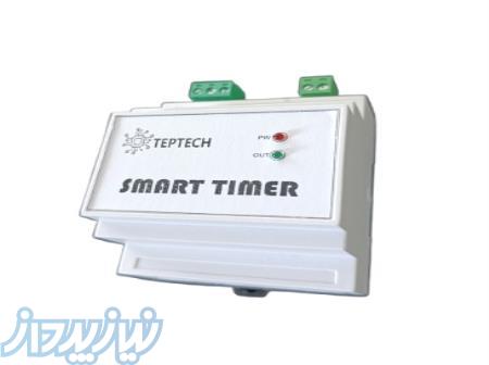 ساعت فرمان روزانه ، هفتگی ، ماهیانه تیپتک 