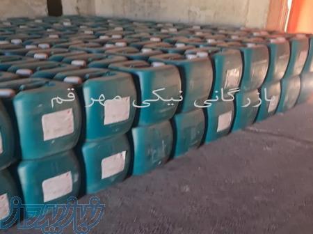 آب اکسیژنه خوراکی وارداتی 35درصد