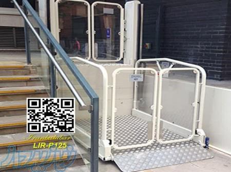 مرکز تولید بالابر معلول ورودی ساختمان 