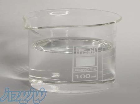 فروش گلیسیرین  فروش مواد اولیه آرایشی و بهداشتی  بابائیان 