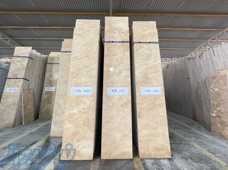 فروش انواع تراورتن و سنگ نما ارزان  از کارخانه 