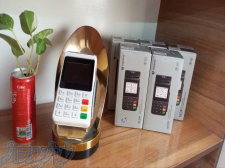   ساده ،سریع ،بی درد سر _کارتخوان مستر کارتخوان   