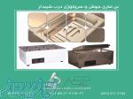 فروش و ساخت بن ماری ( حمام آب ) آزمایشگاهی 